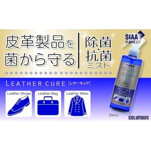 Columbus Leather Cure Disinfecting Antibacterial Mist