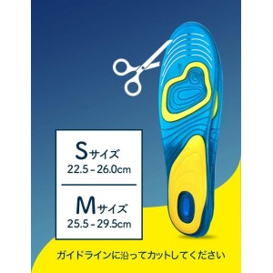 Gel Activ 彈力吸震健康鞋墊 - 男士款 M (US Men’s 8 - 12 (25.5cm - 29.5cm)