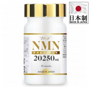 Tiare NMN 20250 mg 100%高純度抗衰老細胞再生補充劑