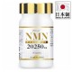 Tiare NMN 20250 mg 100%高純度抗衰老細胞再生補充劑