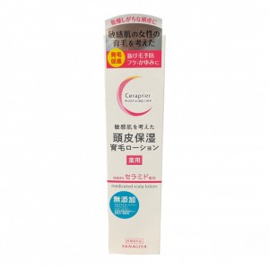 Yanagiya Medicated Scalp Moisturizing Hair Growth Lotion